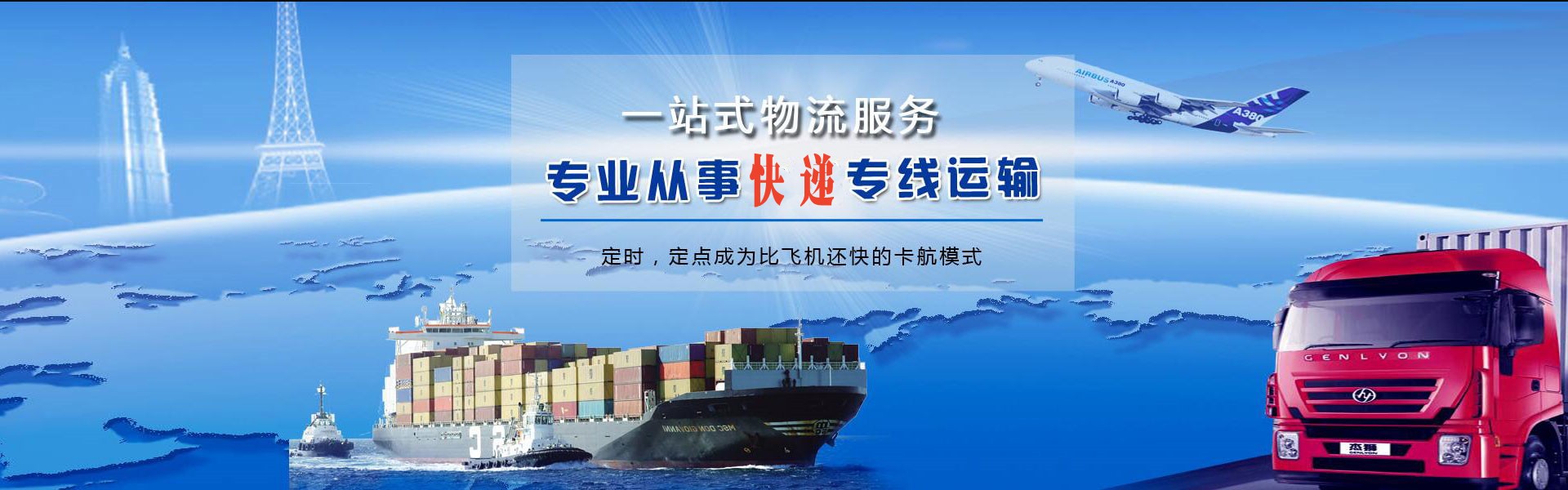 佛罗镇到太原物流公司-佛罗镇至太原物流专线-佛罗镇空运到太原-优时通物流有限公司